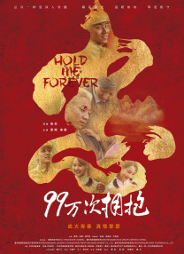 久久精品国产免费中文